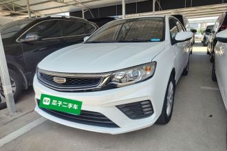 吉利汽车 远景 2020款 改款 1.5L CVT亚运版