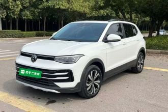 大众 途岳 2025款 新锐 1.5L 锐意版