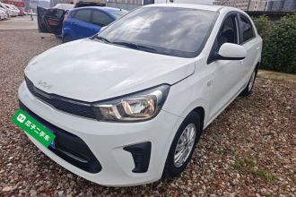 起亚 焕驰 2020款 改款 1.4L 自动舒适天窗版