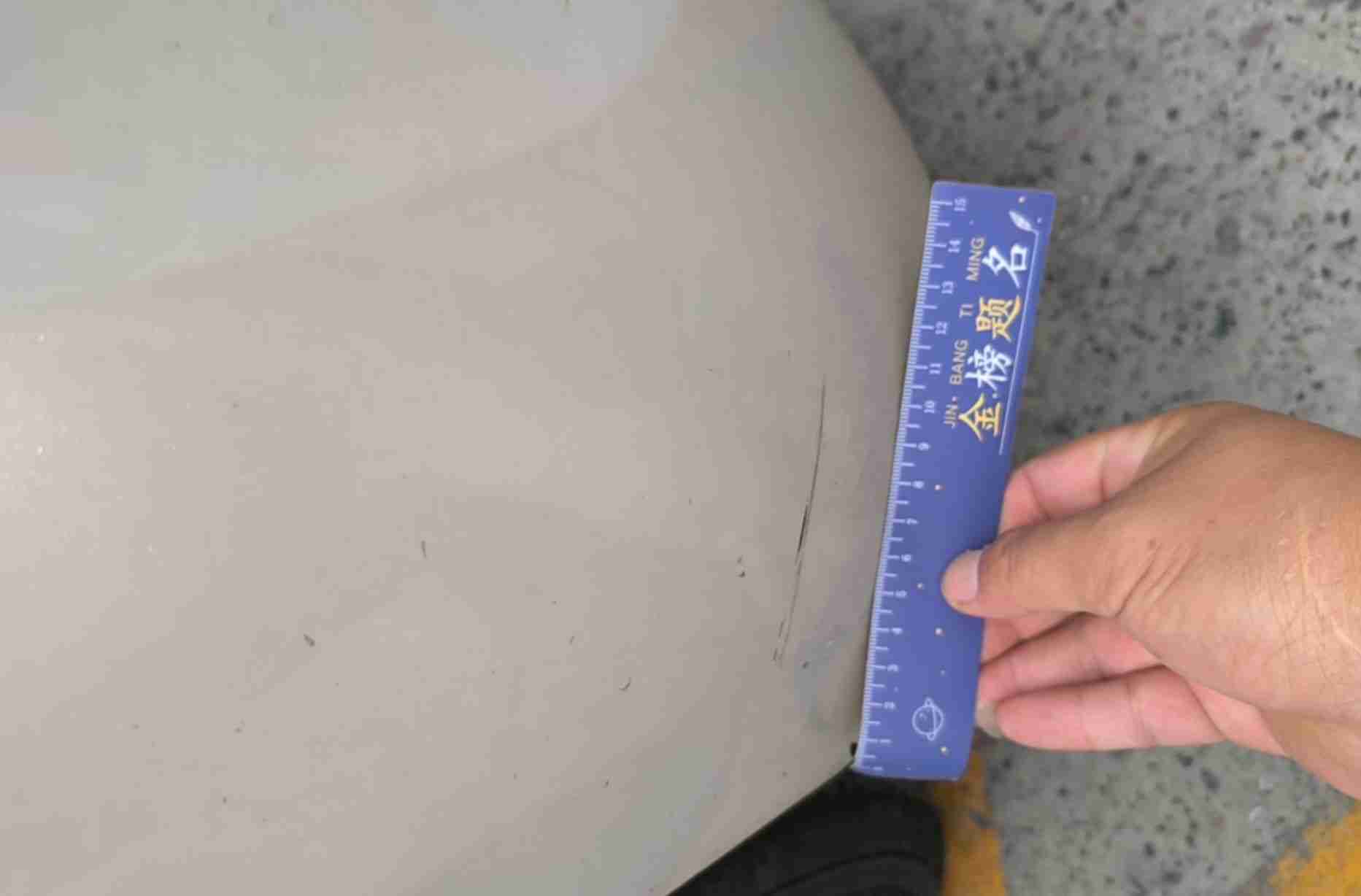 前保险杠漆面损伤实拍