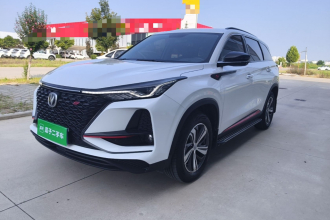长安CS75 PLUS 2020款 1.5T 自动豪华型