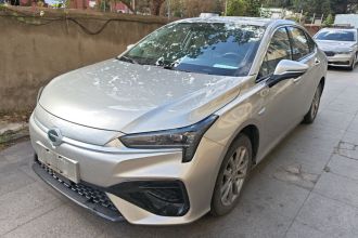 埃安 AION S 2023款 魅 580 磷酸铁锂