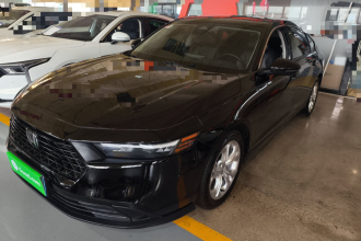 本田 雅阁 2023款 260TURBO 智享版