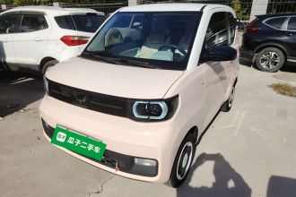 五菱汽车 宏光MINIEV 2022款 马卡龙时尚款 磷酸铁锂