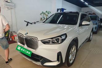 宝马iX1 2026款 eDrive25L X设计套装