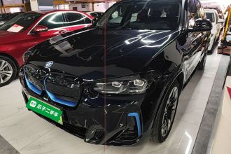 宝马iX3 2022款 创领型