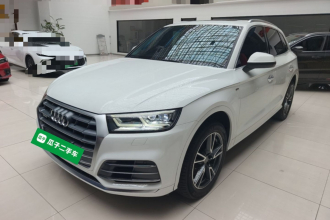 奥迪Q5L 2020款 改款 40 TFSI 荣享时尚型