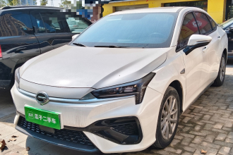 埃安 AION S 2023款 魅 580 磷酸铁锂