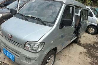 五菱汽车 五菱之光 2015款 1.2L S 实用型LSI