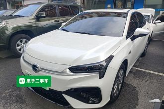 埃安 AION S 2023款 魅 580 磷酸铁锂