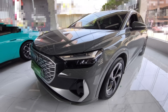 奥迪Q4 e-tron 2024款 40 e-tron 创境版