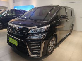 丰田 威尔法 2021款 皇冠 双擎 2.5L HV至尊版