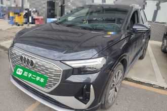 奥迪Q4 e-tron 2022款 40 e-tron 创行版