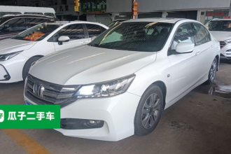 本田 雅阁 2015款 2.0L LXS  精英版