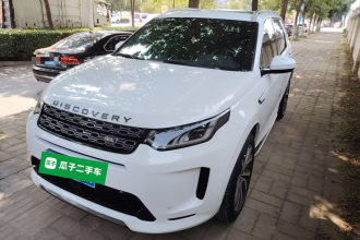 路虎 发现运动版 2022款 249PS R-Dynamic S 性能版 5座