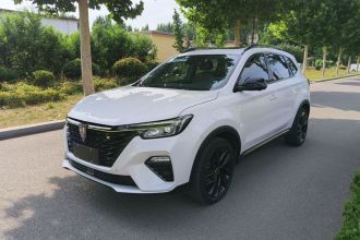 荣威RX5新能源 2020款 ePLUS 国潮荣麟旗舰版