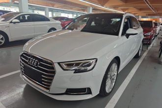 奥迪A3 2018款 30周年年型 Sportback 35 TFSI 风尚型
