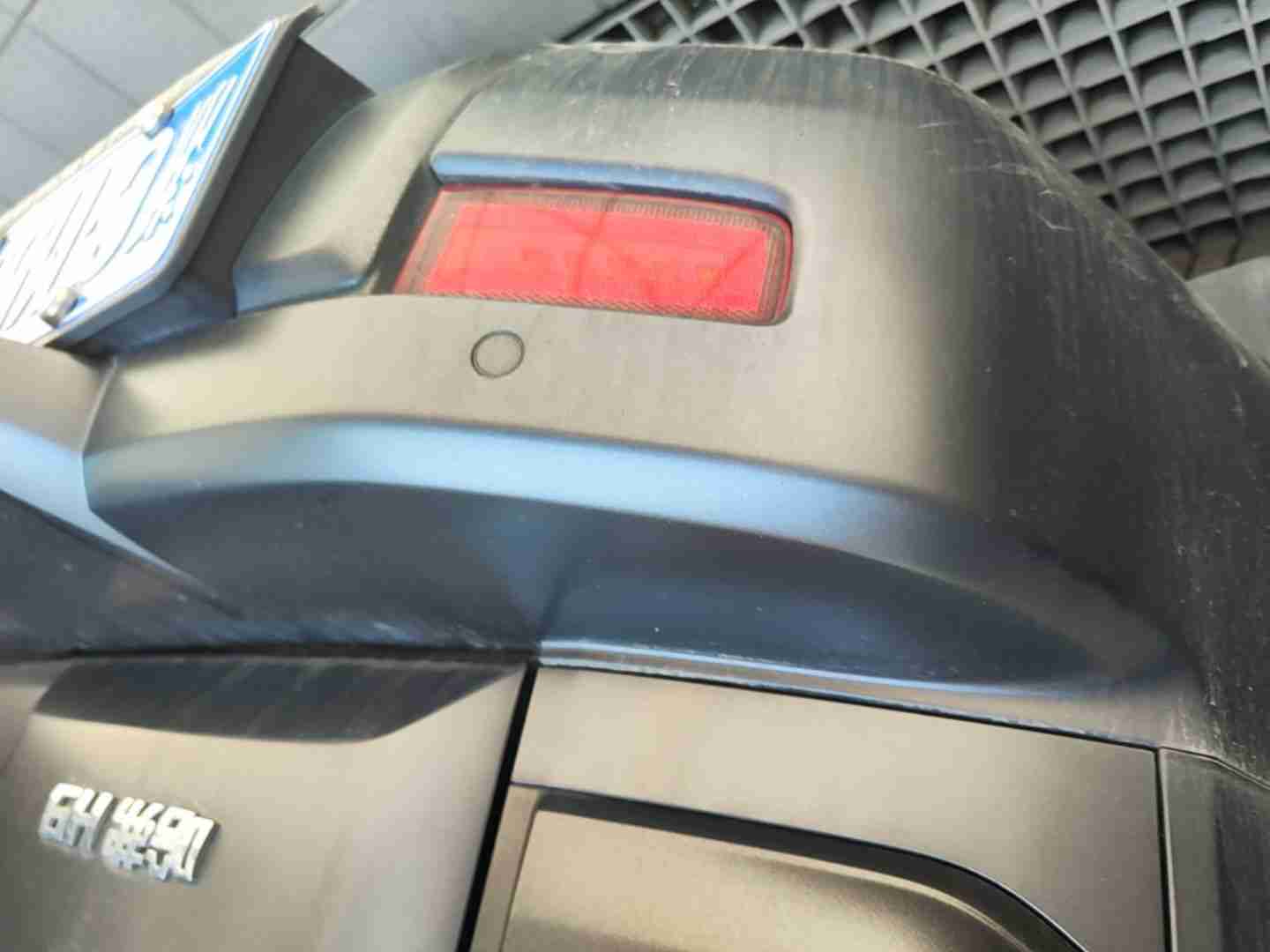后雾灯维修痕迹实拍