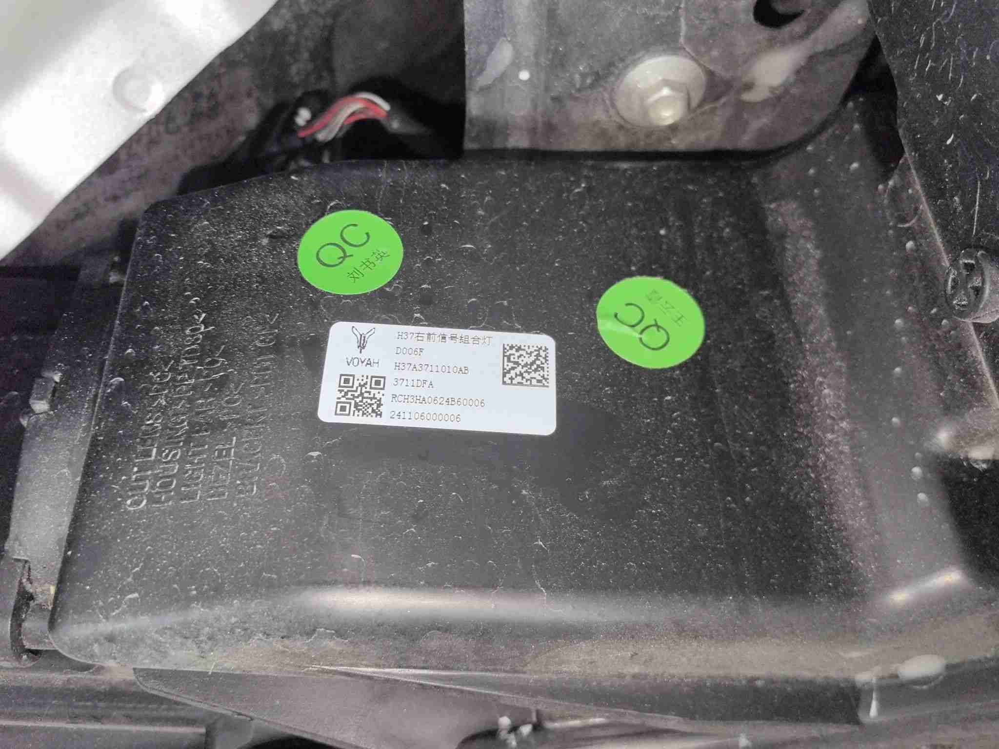 左前大灯更换实拍