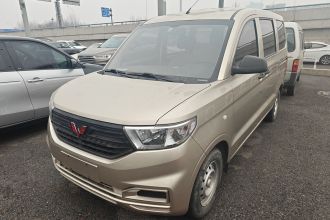 五菱汽车 五菱宏光V 2021款 1.5L劲取版LAR