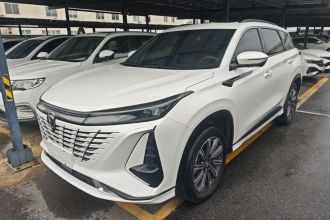 长安CS75 PLUS 2023款 第三代 1.5T 自动尊贵型
