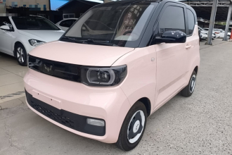 五菱汽车 宏光MINIEV 2022款 马卡龙时尚款 磷酸铁锂