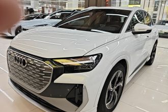 奥迪Q4 e-tron 2023款 40 e-tron 创境版